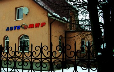 Авто Мир