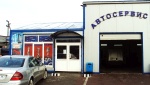 Автомаг