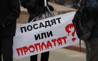 В Калининграде прошел пикет с требованием объективного расследования ДТП на ул. Куйбышева