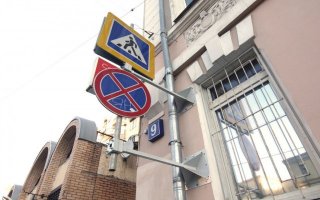 Некоторые дорожные знаки в России перенесут на здания